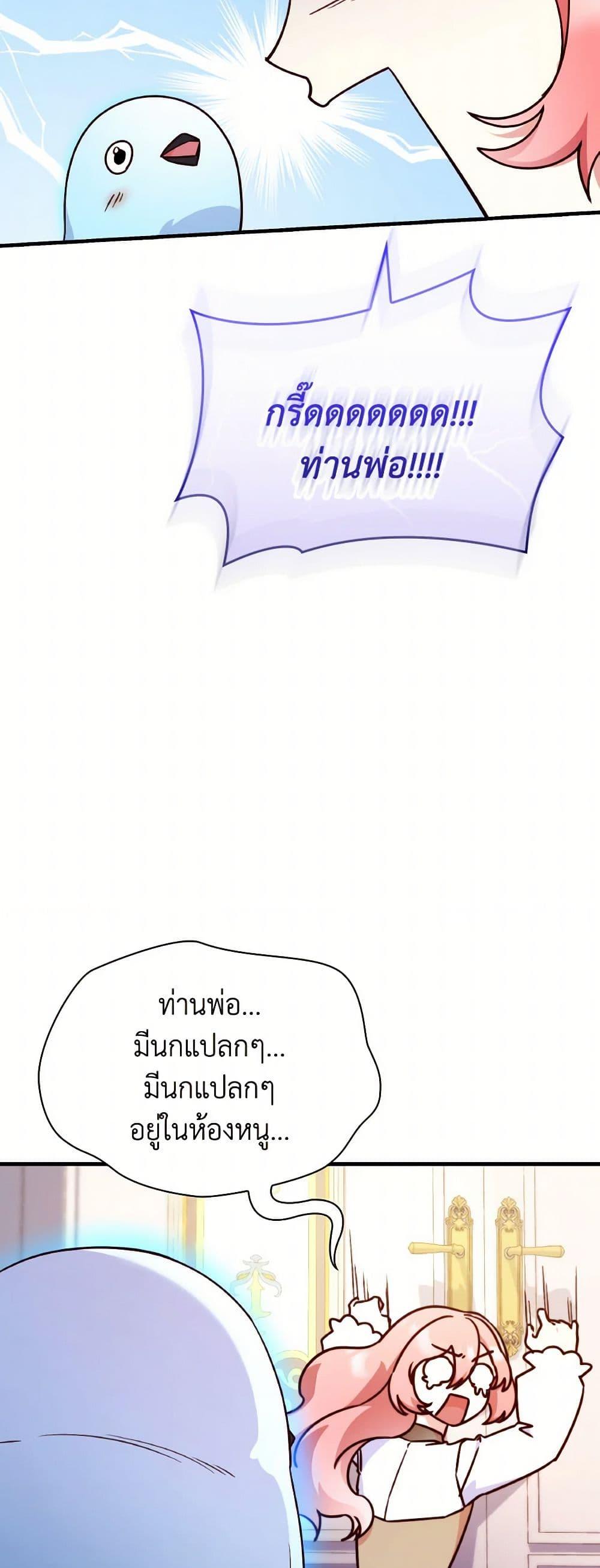 Manga-lc-com อ่านมังงะ อ่านการ์ตูน ออนไลน์ ฟรี I’m a Villainess But I Became a Mother ตอนที่ 1 2 3 4 5 6 7 8 9 10 11 12 13 14 ฟรี ไม่มีโฆษณา Manga-lc - อ่าน มังงะ อ่าน การ์ตูน ออนไลน์ อ่านมังงะ ฟรี