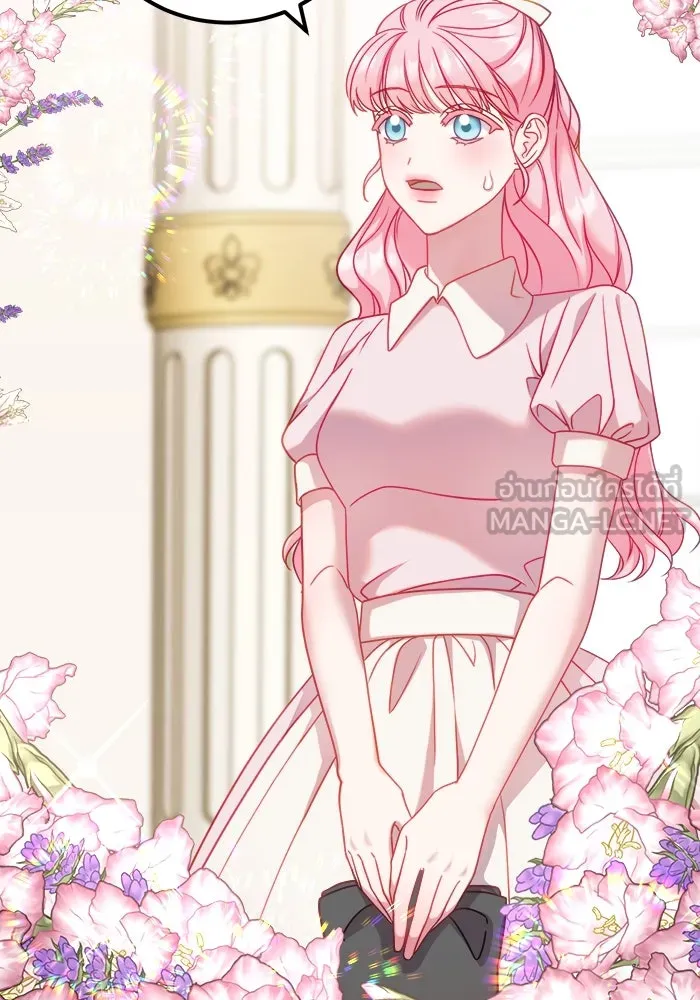 ครอบครัวพรรค์นั้น ฉันไม่มีวันกลับไป ตอนที่ 15 รูปที่ 6