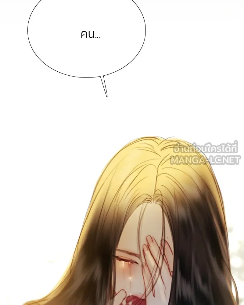 เซเรน่า ตอนที่ 73 รูปที่ 3