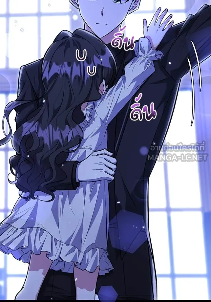 ป๊ะป๋าขา หนูลาแล้ว ตอนที่ 23 รูปที่ 3