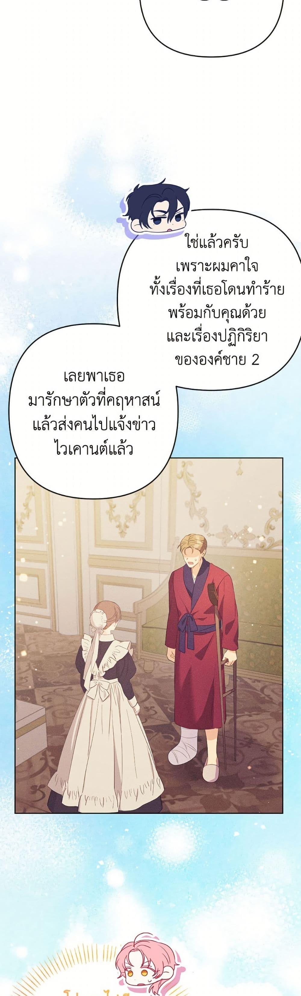 Manga-lc-com อ่านมังงะ อ่านการ์ตูน ออนไลน์ ฟรี I Thought You Were a Time-Limited Husband ตอนที่ 1 2 3 4 5 6 7 8 9 10 11 12 13 14 ฟรี ไม่มีโฆษณา Manga-lc - อ่าน มังงะ อ่าน การ์ตูน ออนไลน์ อ่านมังงะ ฟรี
