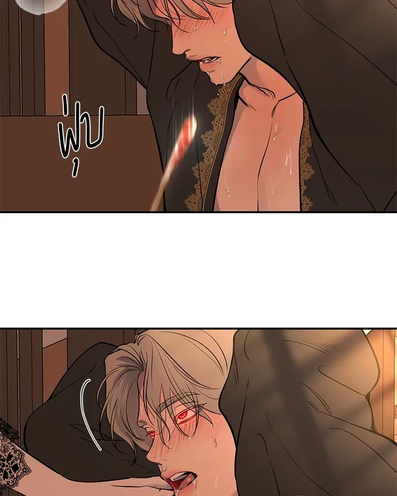 ตำนานเทพธิดาตกสวรรค์ ตอนที่ 31 รูปที่ 91