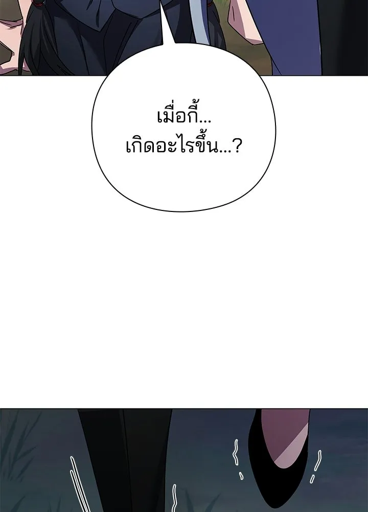 คืนแห่งโทแกบี ตอนที่ 124 รูปที่ 188