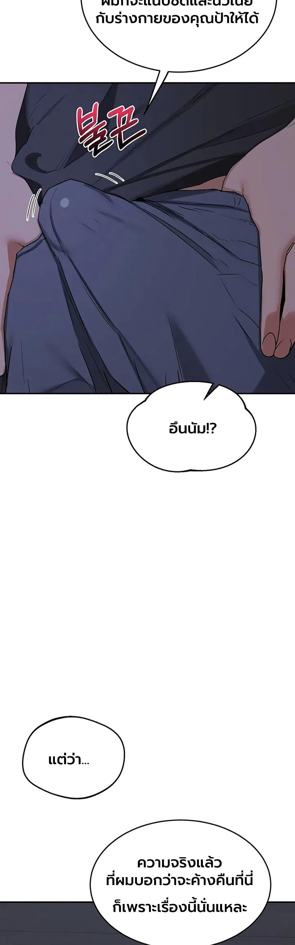 Doujin-Lc- อ่าน โดจิน มังฮวา เกาหลี ญี่ปุ่น จีน แปลไทย MILF Exchange ตอนที่ 1 2 3 4 5 6 7 8 9 10 11 12 13 14 ฟรี ไม่มีโฆษณา อ่าน โดจิน Manhwa เกาหลี ญี่ปุ่น จีน เรามีครบ คัดมาให้เน้นๆ โดจิน 18+ รับประกันความฟินโดย  Doujin Lc