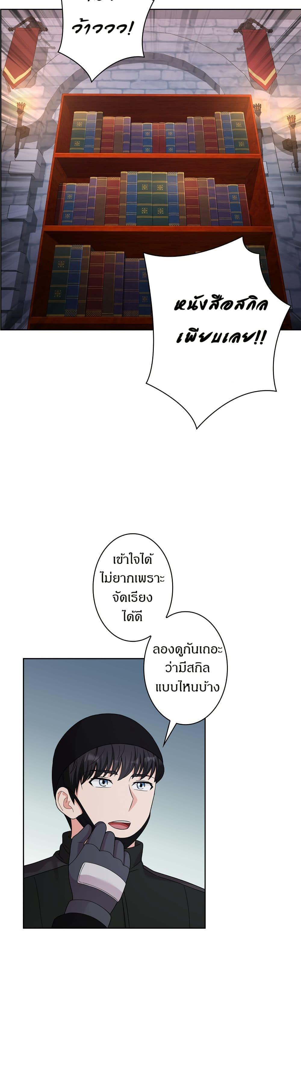 Manga-lc-com อ่านมังงะ อ่านการ์ตูน ออนไลน์ ฟรี The Female Lead Acquires Cheat Skills ตอนที่ 1 2 3 4 5 6 7 8 9 10 11 12 13 14 ฟรี ไม่มีโฆษณา Manga-lc - อ่าน มังงะ อ่าน การ์ตูน ออนไลน์ อ่านมังงะ ฟรี