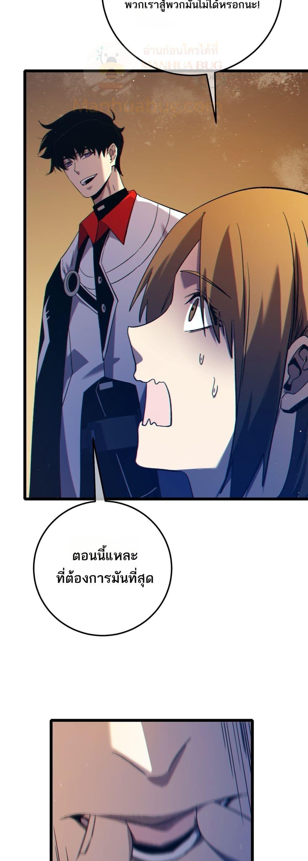 Manga-lc-com อ่านมังงะ อ่านการ์ตูน ออนไลน์ ฟรี MyPassiveSkil ตอนที่ 1 2 3 4 5 6 7 8 9 10 11 12 13 14 ฟรี ไม่มีโฆษณา Manga-lc - อ่าน มังงะ อ่าน การ์ตูน ออนไลน์ อ่านมังงะ ฟรี