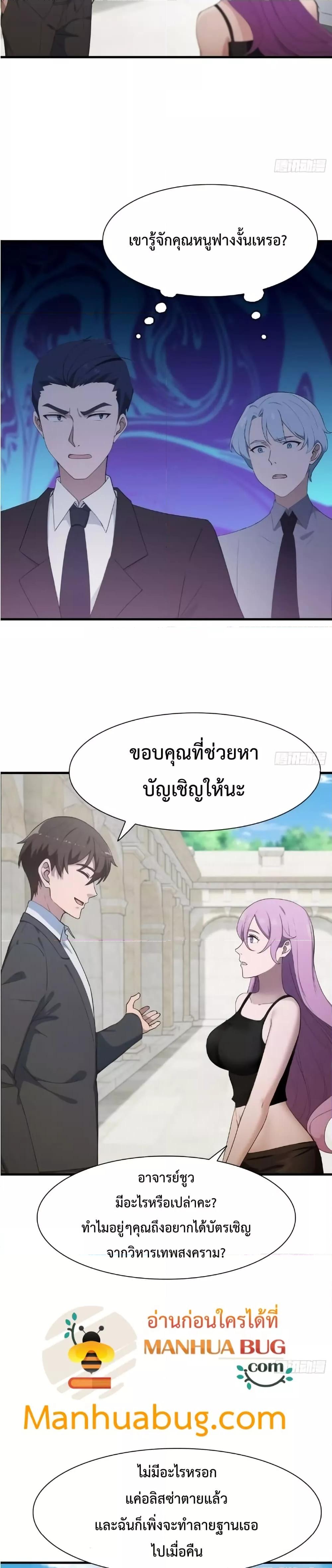 Manga-lc-com อ่านมังงะ อ่านการ์ตูน ออนไลน์ ฟรี MasterCultivat ตอนที่ 1 2 3 4 5 6 7 8 9 10 11 12 13 14 ฟรี ไม่มีโฆษณา Manga-lc - อ่าน มังงะ อ่าน การ์ตูน ออนไลน์ อ่านมังงะ ฟรี