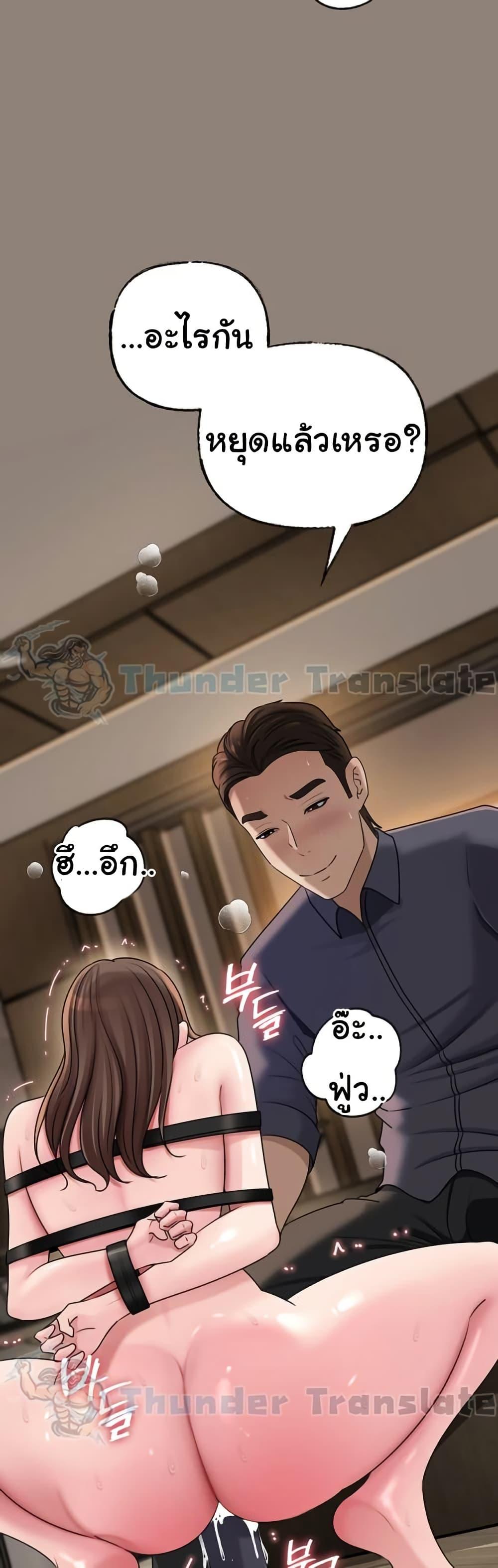 Doujin-Lc- อ่าน โดจิน มังฮวา เกาหลี ญี่ปุ่น จีน แปลไทย Not the Daughter ตอนที่ 1 2 3 4 5 6 7 8 9 10 11 12 13 14 ฟรี ไม่มีโฆษณา อ่าน โดจิน Manhwa เกาหลี ญี่ปุ่น จีน เรามีครบ คัดมาให้เน้นๆ โดจิน 18+ รับประกันความฟินโดย  Doujin Lc