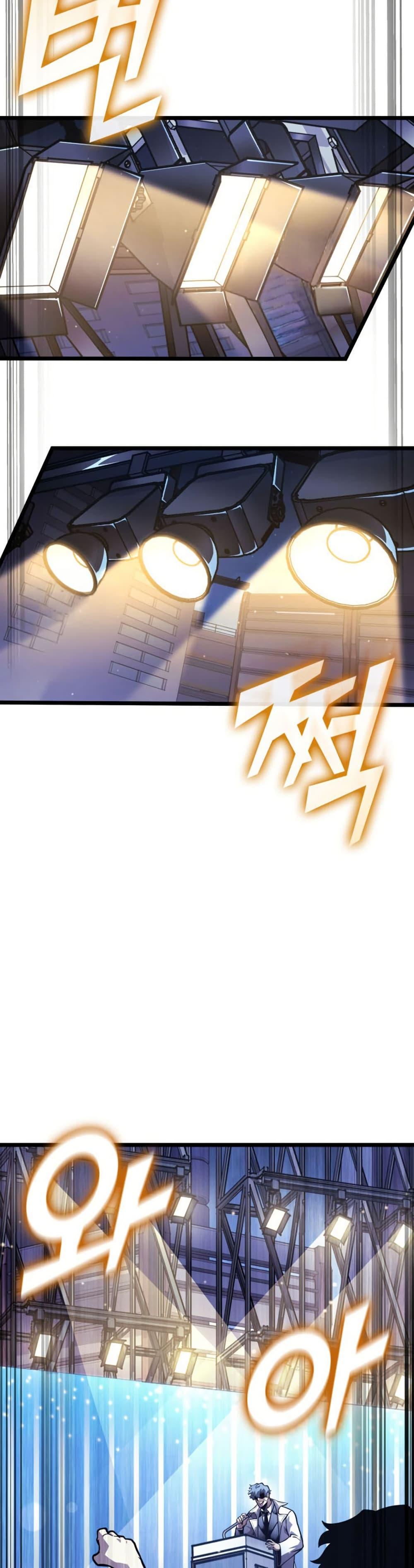 Manga-lc-com อ่านมังงะ อ่านการ์ตูน ออนไลน์ ฟรี Return of the SSS-Class Ranker ตอนที่ 1 2 3 4 5 6 7 8 9 10 11 12 13 14 ฟรี ไม่มีโฆษณา Manga-lc - อ่าน มังงะ อ่าน การ์ตูน ออนไลน์ อ่านมังงะ ฟรี