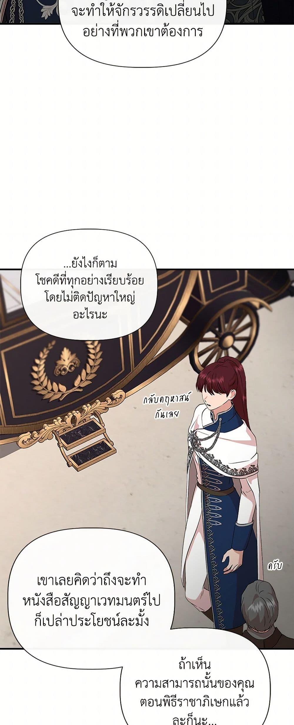Manga-lc-com อ่านมังงะ อ่านการ์ตูน ออนไลน์ ฟรี I Wasn’t the Cinderella ตอนที่ 1 2 3 4 5 6 7 8 9 10 11 12 13 14 ฟรี ไม่มีโฆษณา Manga-lc - อ่าน มังงะ อ่าน การ์ตูน ออนไลน์ อ่านมังงะ ฟรี