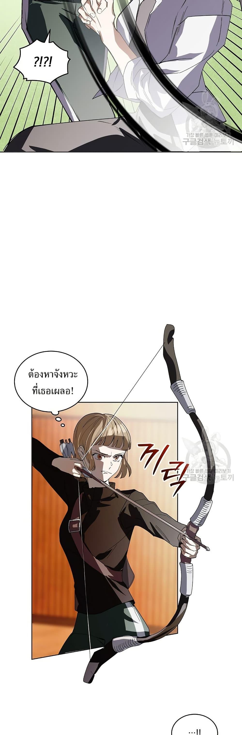 Manga-lc-com อ่านมังงะ อ่านการ์ตูน ออนไลน์ ฟรี You Didn’t Tell Me the Start of My Transmigration Was a Gate ตอนที่ 1 2 3 4 5 6 7 8 9 10 11 12 13 14 ฟรี ไม่มีโฆษณา Manga-lc - อ่าน มังงะ อ่าน การ์ตูน ออนไลน์ อ่านมังงะ ฟรี