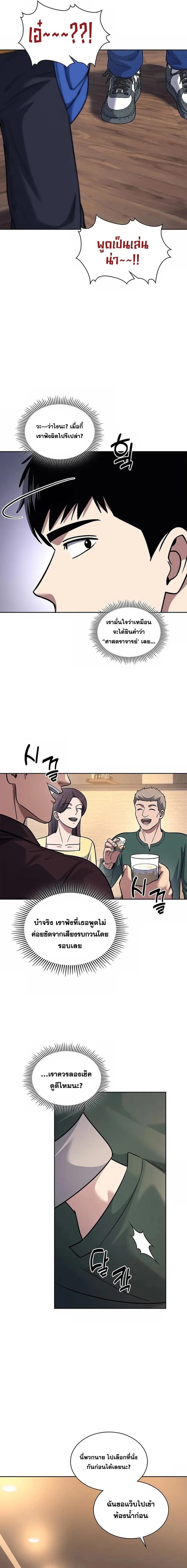 Manga-lc-com อ่านมังงะ อ่านการ์ตูน ออนไลน์ ฟรี Police Returner’s Reset Life ตอนที่ 1 2 3 4 5 6 7 8 9 10 11 12 13 14 ฟรี ไม่มีโฆษณา Manga-lc - อ่าน มังงะ อ่าน การ์ตูน ออนไลน์ อ่านมังงะ ฟรี