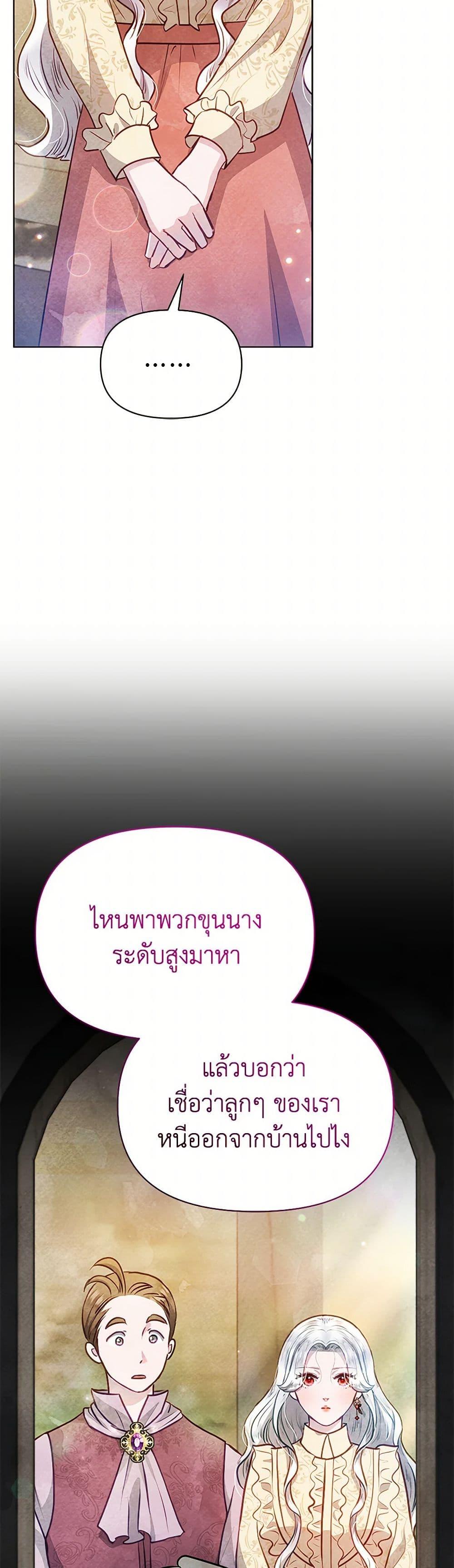 Manga-lc-com อ่านมังงะ อ่านการ์ตูน ออนไลน์ ฟรี The Princess Is Going on Strike ตอนที่ 1 2 3 4 5 6 7 8 9 10 11 12 13 14 ฟรี ไม่มีโฆษณา Manga-lc - อ่าน มังงะ อ่าน การ์ตูน ออนไลน์ อ่านมังงะ ฟรี