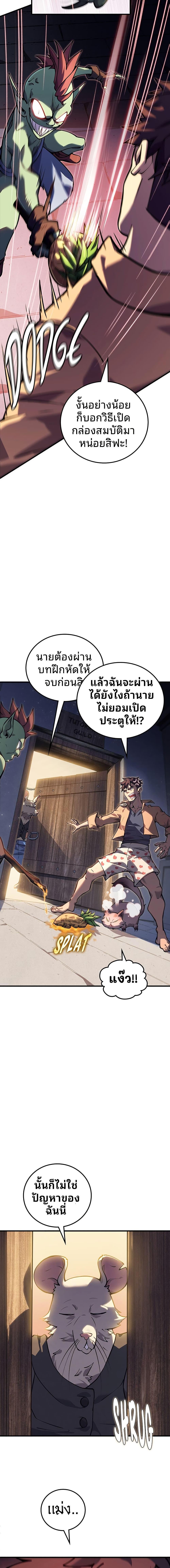 Manga-lc-com อ่านมังงะ อ่านการ์ตูน ออนไลน์ ฟรี Dungeon Crawler Carl ตอนที่ 1 2 3 4 5 6 7 8 9 10 11 12 13 14 ฟรี ไม่มีโฆษณา Manga-lc - อ่าน มังงะ อ่าน การ์ตูน ออนไลน์ อ่านมังงะ ฟรี