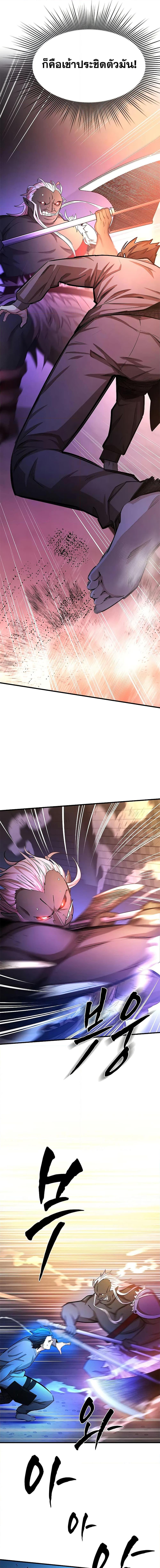 Manga-lc-com อ่านมังงะ อ่านการ์ตูน ออนไลน์ ฟรี The Tutorial is Too Hard ตอนที่ 1 2 3 4 5 6 7 8 9 10 11 12 13 14 ฟรี ไม่มีโฆษณา Manga-lc - อ่าน มังงะ อ่าน การ์ตูน ออนไลน์ อ่านมังงะ ฟรี