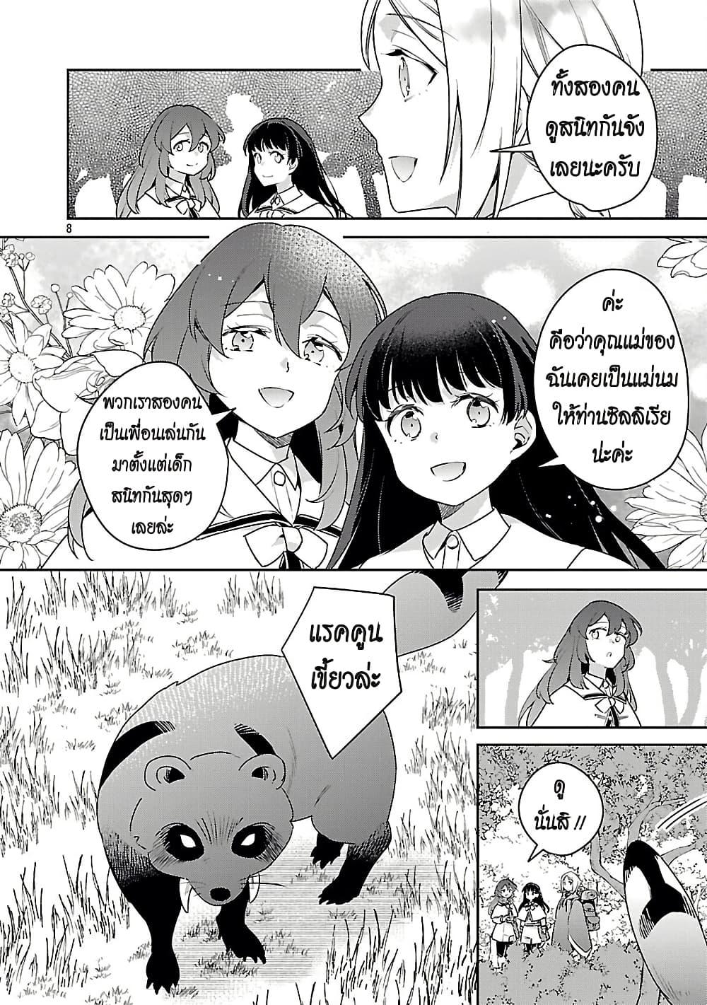 Manga-lc-com อ่านมังงะ อ่านการ์ตูน ออนไลน์ ฟรี Akuyaku Reijo No Ani Ni Tensei Shimashita ตอนที่ 1 2 3 4 5 6 7 8 9 10 11 12 13 14 ฟรี ไม่มีโฆษณา Manga-lc - อ่าน มังงะ อ่าน การ์ตูน ออนไลน์ อ่านมังงะ ฟรี