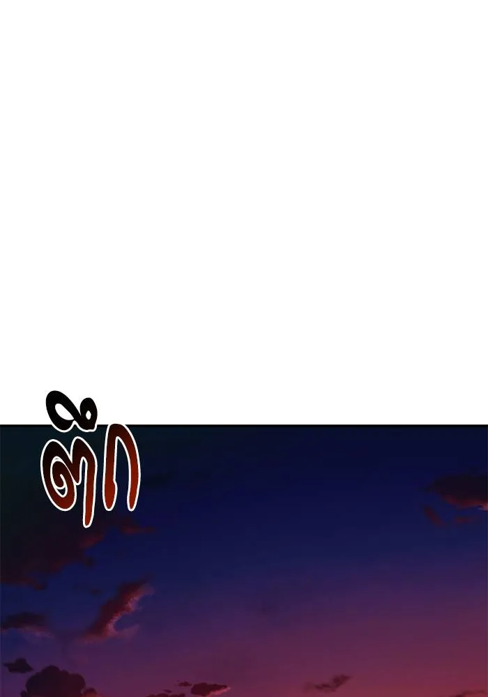 บุตรสาวของดยุกปีศาจ ตอนที่ 159 รูปที่ 13