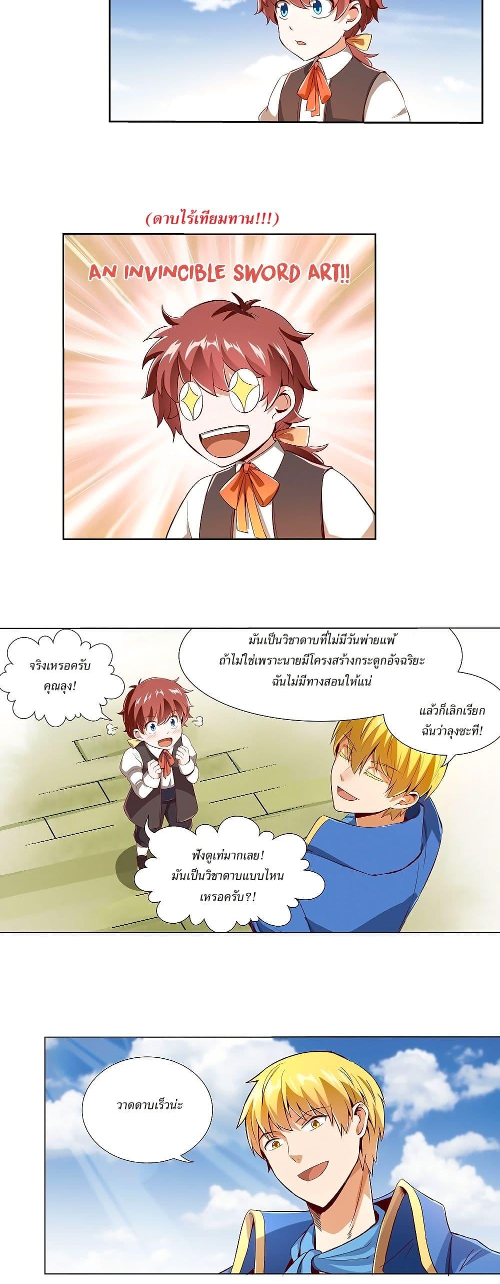 Manga-lc-com อ่านมังงะ อ่านการ์ตูน ออนไลน์ ฟรี The Demon King Who Lost His Job ตอนที่ 1 2 3 4 5 6 7 8 9 10 11 12 13 14 ฟรี ไม่มีโฆษณา Manga-lc - อ่าน มังงะ อ่าน การ์ตูน ออนไลน์ อ่านมังงะ ฟรี