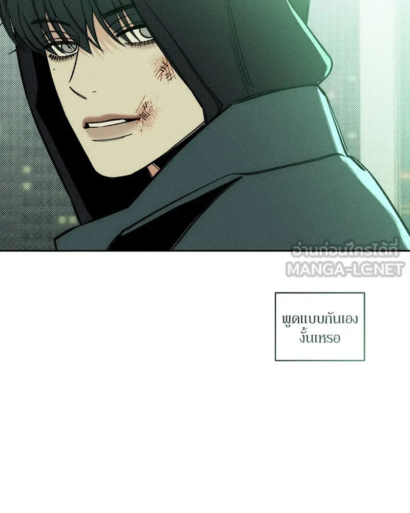 บุปผารุ่มราคะ ตอนที่ 7 รูปที่ 36