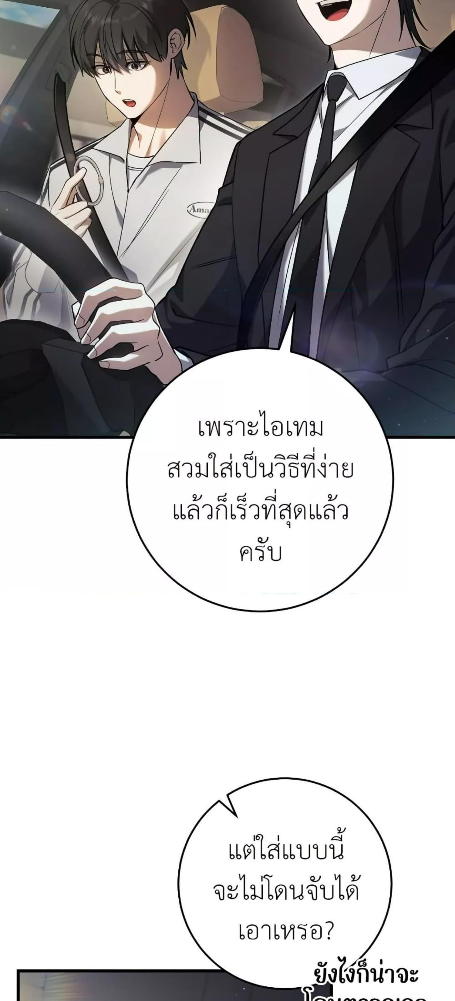 Manga-lc-com อ่านมังงะ อ่านการ์ตูน ออนไลน์ ฟรี The Hunter Wants to Live Quietly ตอนที่ 1 2 3 4 5 6 7 8 9 10 11 12 13 14 ฟรี ไม่มีโฆษณา Manga-lc - อ่าน มังงะ อ่าน การ์ตูน ออนไลน์ อ่านมังงะ ฟรี
