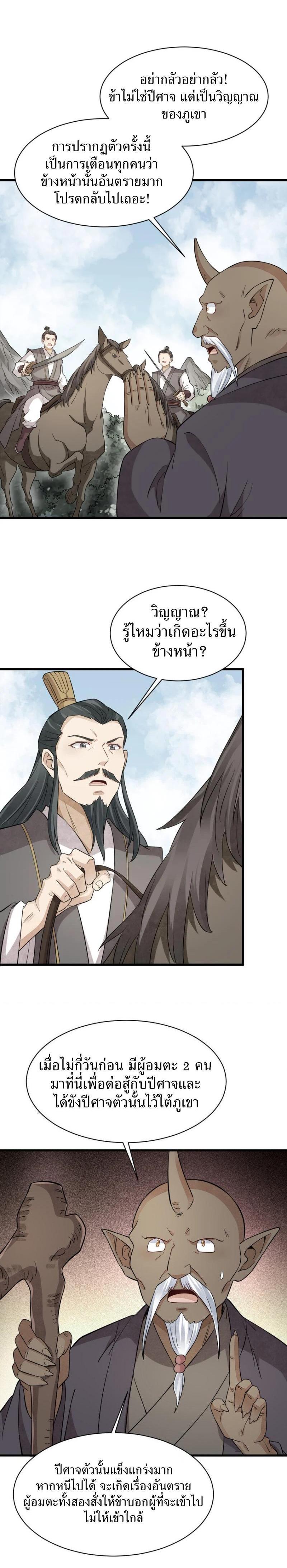Manga-lc-com อ่านมังงะ อ่านการ์ตูน ออนไลน์ ฟรี Lan Ke Qi Yuan ตอนที่ 1 2 3 4 5 6 7 8 9 10 11 12 13 14 ฟรี ไม่มีโฆษณา Manga-lc - อ่าน มังงะ อ่าน การ์ตูน ออนไลน์ อ่านมังงะ ฟรี