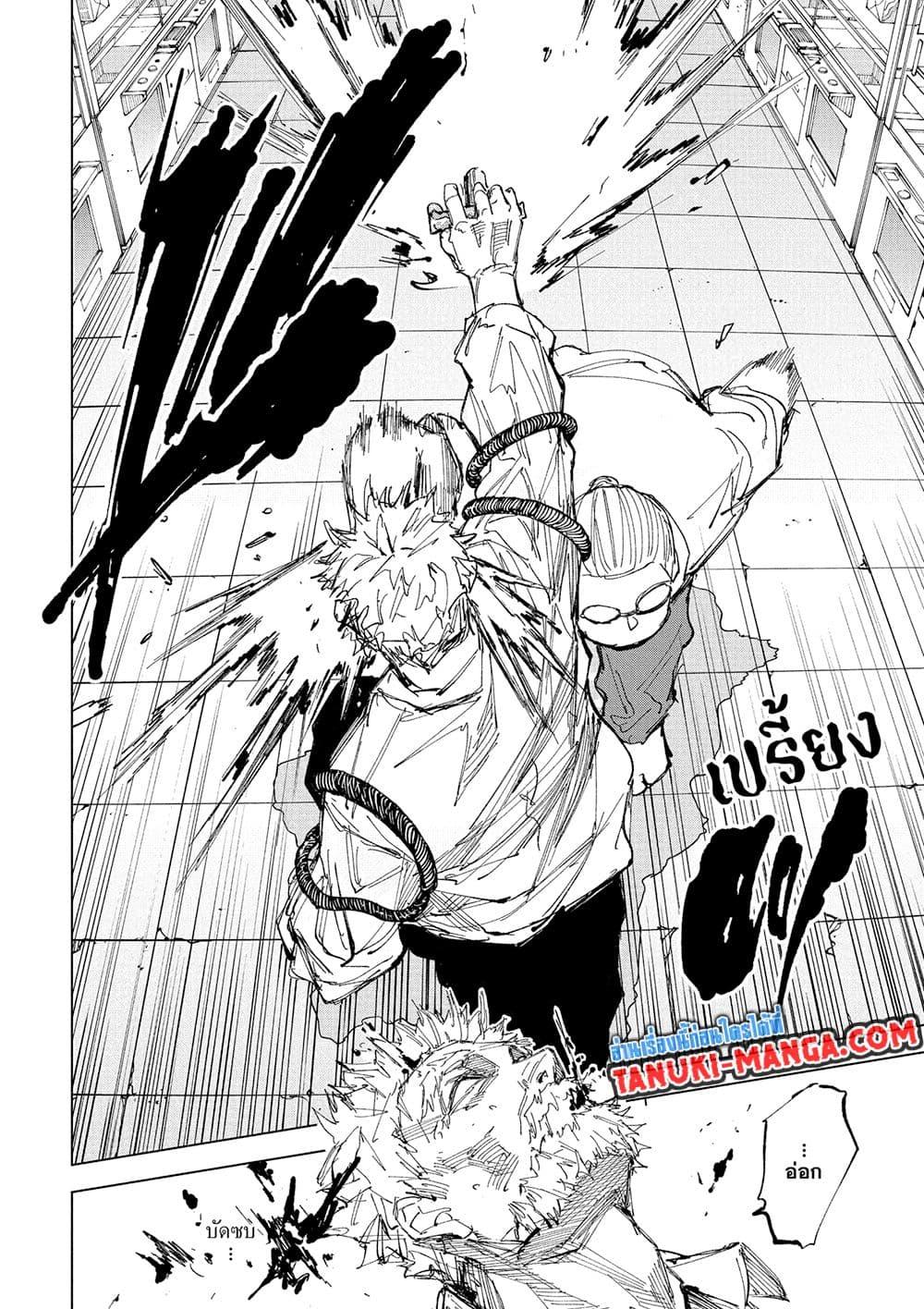 Manga-lc-com อ่านมังงะ อ่านการ์ตูน ออนไลน์ ฟรี Sakamoto Days ตอนที่ 1 2 3 4 5 6 7 8 9 10 11 12 13 14 ฟรี ไม่มีโฆษณา Manga-lc - อ่าน มังงะ อ่าน การ์ตูน ออนไลน์ อ่านมังงะ ฟรี