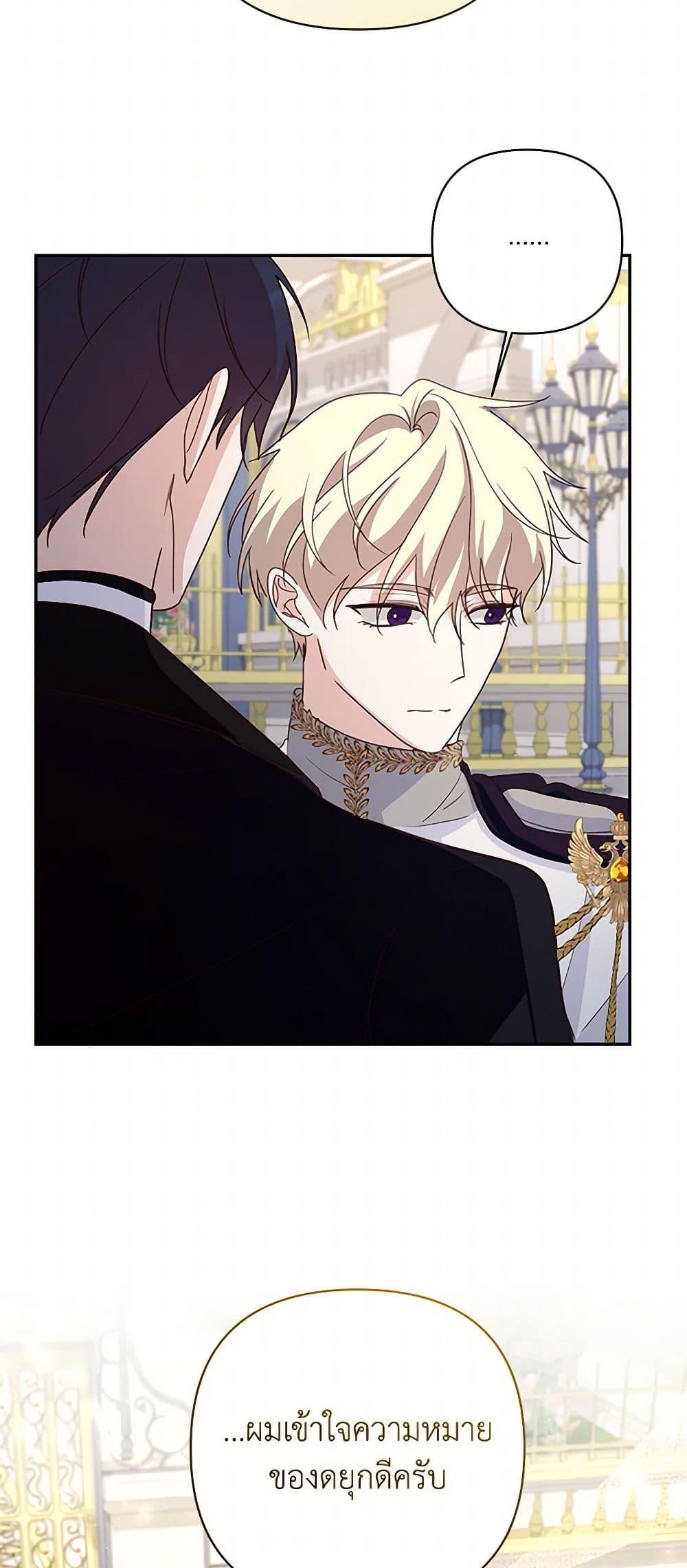 Manga-lc-com อ่านมังงะ อ่านการ์ตูน ออนไลน์ ฟรี Once Married ตอนที่ 1 2 3 4 5 6 7 8 9 10 11 12 13 14 ฟรี ไม่มีโฆษณา Manga-lc - อ่าน มังงะ อ่าน การ์ตูน ออนไลน์ อ่านมังงะ ฟรี