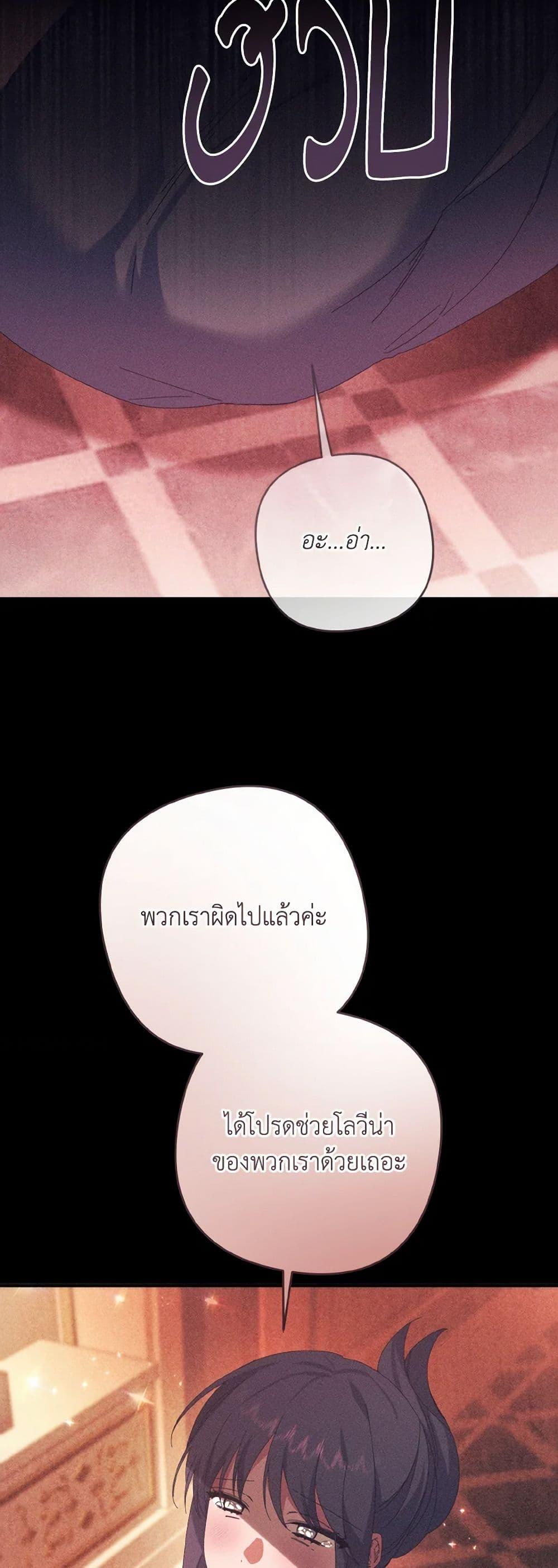 Manga-lc-com อ่านมังงะ อ่านการ์ตูน ออนไลน์ ฟรี I Tamed the Duke ตอนที่ 1 2 3 4 5 6 7 8 9 10 11 12 13 14 ฟรี ไม่มีโฆษณา Manga-lc - อ่าน มังงะ อ่าน การ์ตูน ออนไลน์ อ่านมังงะ ฟรี