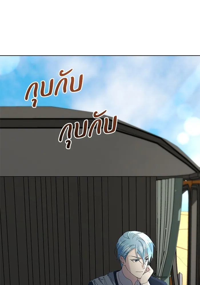 ชีวิตใหม่ในตระกูลมือสังหาร ตอนที่ 59 รูปที่ 52