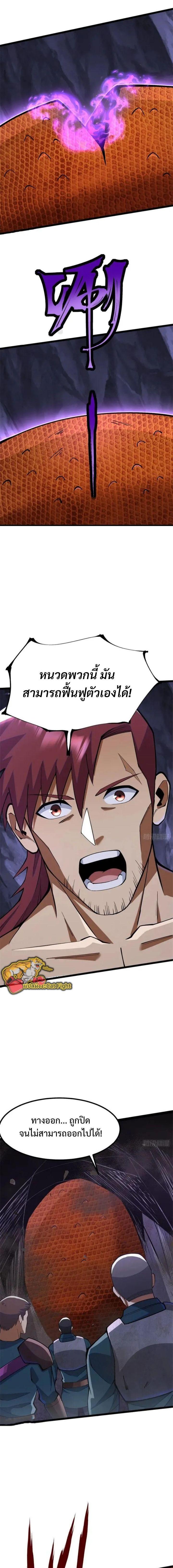 Manga-lc-com อ่านมังงะ อ่านการ์ตูน ออนไลน์ ฟรี I REALLY DON’T WANT TO LEARN FORBIDDEN SPELLS ตอนที่ 1 2 3 4 5 6 7 8 9 10 11 12 13 14 ฟรี ไม่มีโฆษณา Manga-lc - อ่าน มังงะ อ่าน การ์ตูน ออนไลน์ อ่านมังงะ ฟรี