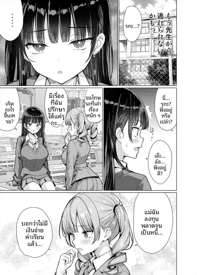 Doujin-Lc- อ่าน โดจิน มังฮวา เกาหลี ญี่ปุ่น จีน แปลไทย ครูใจร้าย (Hamo) ตอนที่ 1 2 3 4 5 6 7 8 9 10 11 12 13 14 ฟรี ไม่มีโฆษณา อ่าน โดจิน Manhwa เกาหลี ญี่ปุ่น จีน เรามีครบ คัดมาให้เน้นๆ โดจิน 18+ รับประกันความฟินโดย  Doujin Lc