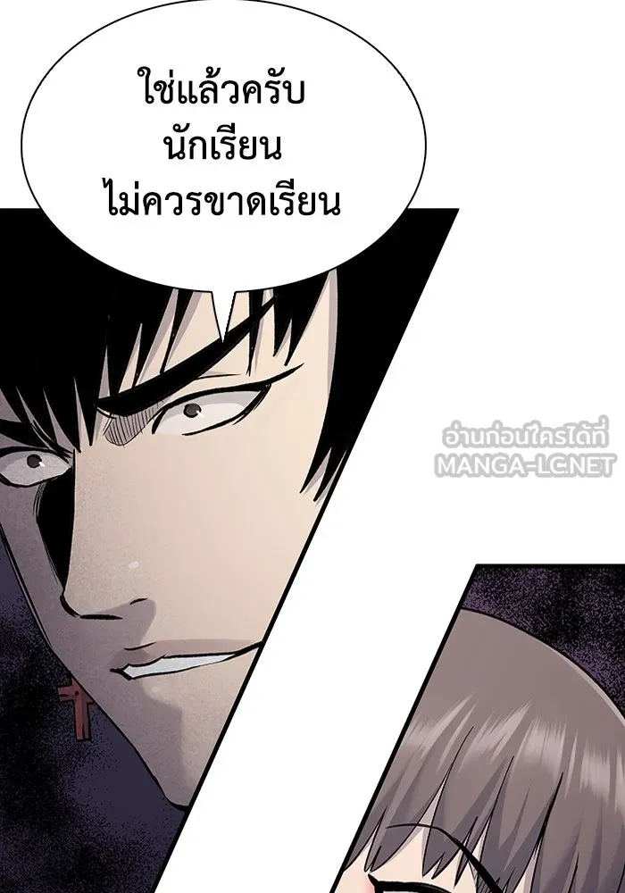 มีนา เกิดมาล่า ตอนที่ 69 รูปที่ 21
