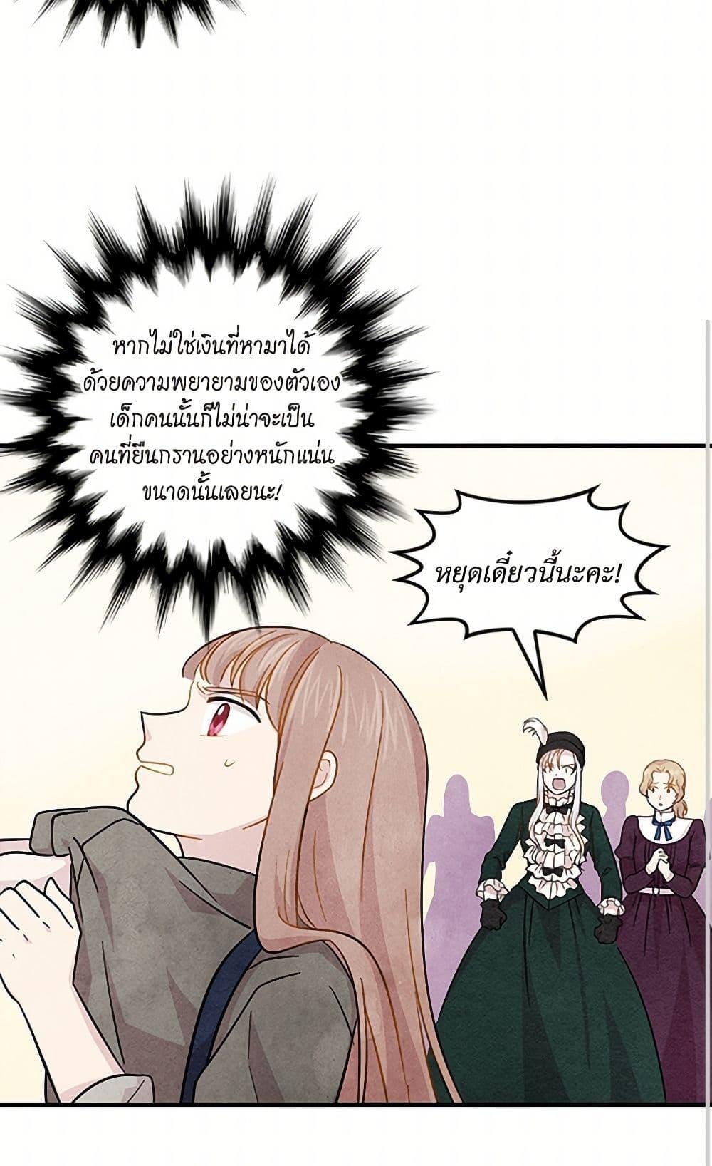 Manga-lc-com อ่านมังงะ อ่านการ์ตูน ออนไลน์ ฟรี Iris – The Lady and Her Smartphone ตอนที่ 1 2 3 4 5 6 7 8 9 10 11 12 13 14 ฟรี ไม่มีโฆษณา Manga-lc - อ่าน มังงะ อ่าน การ์ตูน ออนไลน์ อ่านมังงะ ฟรี