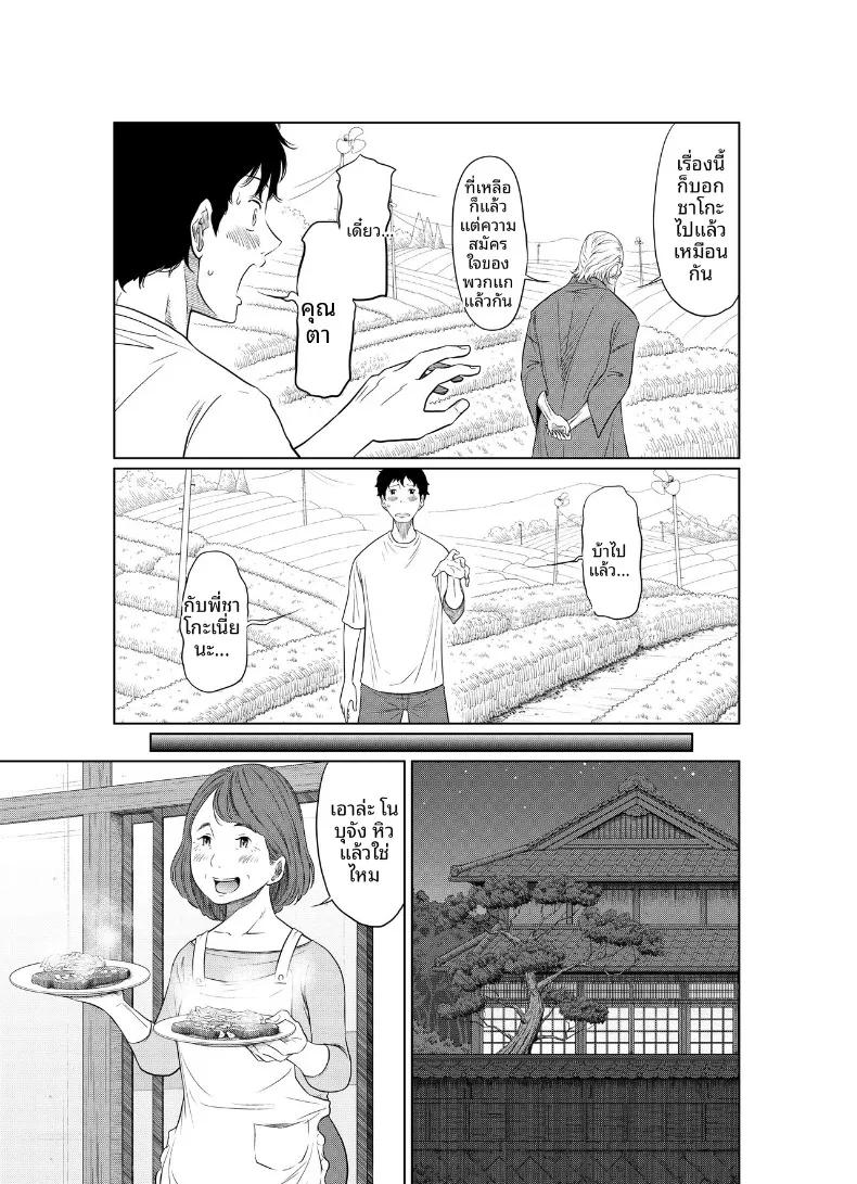 Doujin-Lc- อ่าน โดจิน มังฮวา เกาหลี ญี่ปุ่น จีน แปลไทย แผนการตั้งครรภ์ในฤดูร้อน (Hattori Psycho) ตอนที่ 1 2 3 4 5 6 7 8 9 10 11 12 13 14 ฟรี ไม่มีโฆษณา อ่าน โดจิน Manhwa เกาหลี ญี่ปุ่น จีน เรามีครบ คัดมาให้เน้นๆ โดจิน 18+ รับประกันความฟินโดย  Doujin Lc