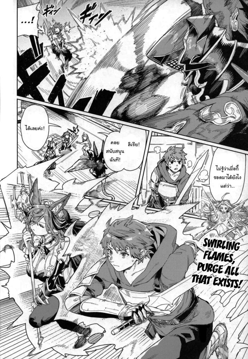 Doujin-Lc- อ่าน โดจิน มังฮวา เกาหลี ญี่ปุ่น จีน แปลไทย ปัดเป่าคำสาปร้าย (C105) [Keoya (Keoya)] Tsugai Kenkyuu Note Mating Research Notebook (Granblue Fantasy) ตอนที่ 1 2 3 4 5 6 7 8 9 10 11 12 13 14 ฟรี ไม่มีโฆษณา อ่าน โดจิน Manhwa เกาหลี ญี่ปุ่น จีน เรามีครบ คัดมาให้เน้นๆ โดจิน 18+ รับประกันความฟินโดย  Doujin Lc