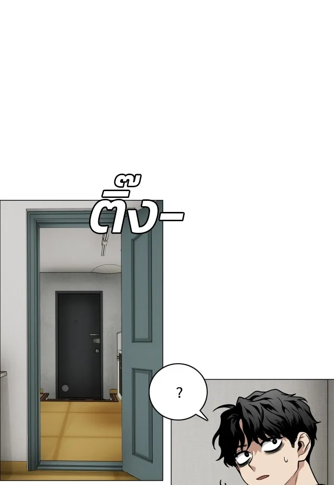 JAKDU ตอนที่ 25 รูปที่ 38