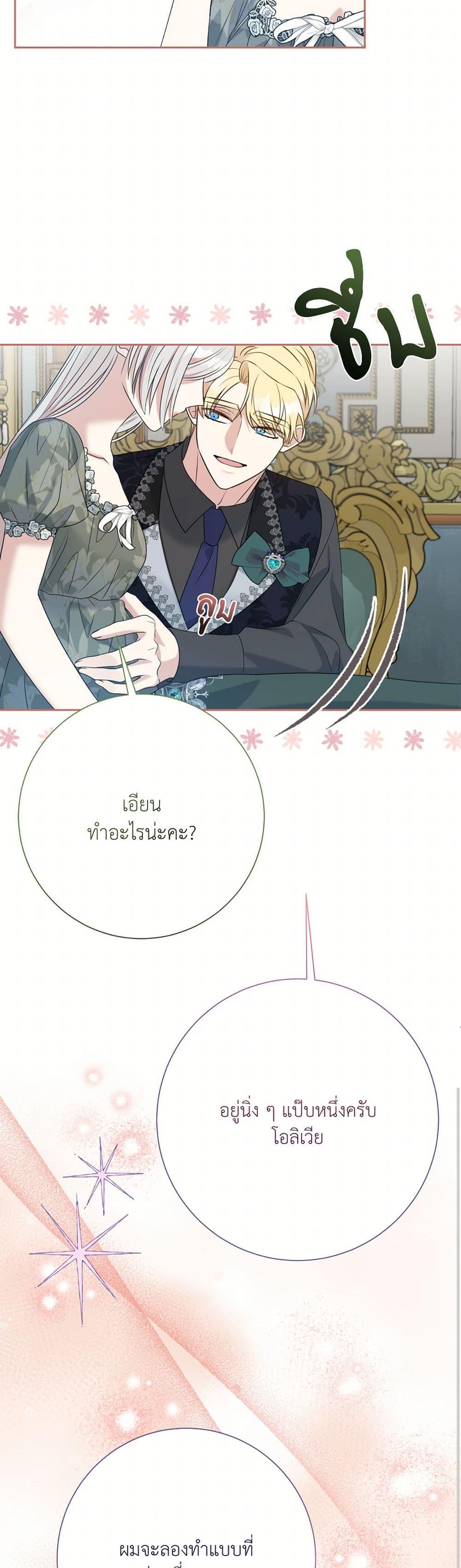 Manga-lc-com อ่านมังงะ อ่านการ์ตูน ออนไลน์ ฟรี I Can’t Keep Up With My Stallion Duke ตอนที่ 1 2 3 4 5 6 7 8 9 10 11 12 13 14 ฟรี ไม่มีโฆษณา Manga-lc - อ่าน มังงะ อ่าน การ์ตูน ออนไลน์ อ่านมังงะ ฟรี