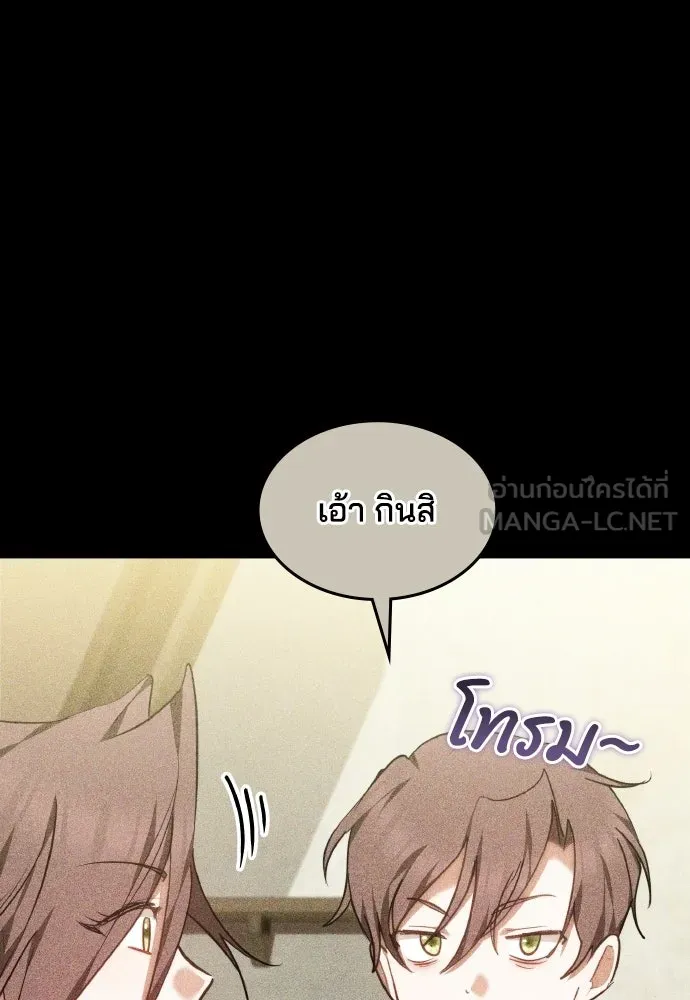 เหตุผลที่นางร้ายจับดาบ ตอนที่ 36 รูปที่ 111