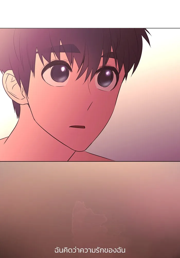 อย่าล้อเล่นกับหัวใจ ตอนที่ 49 รูปที่ 8