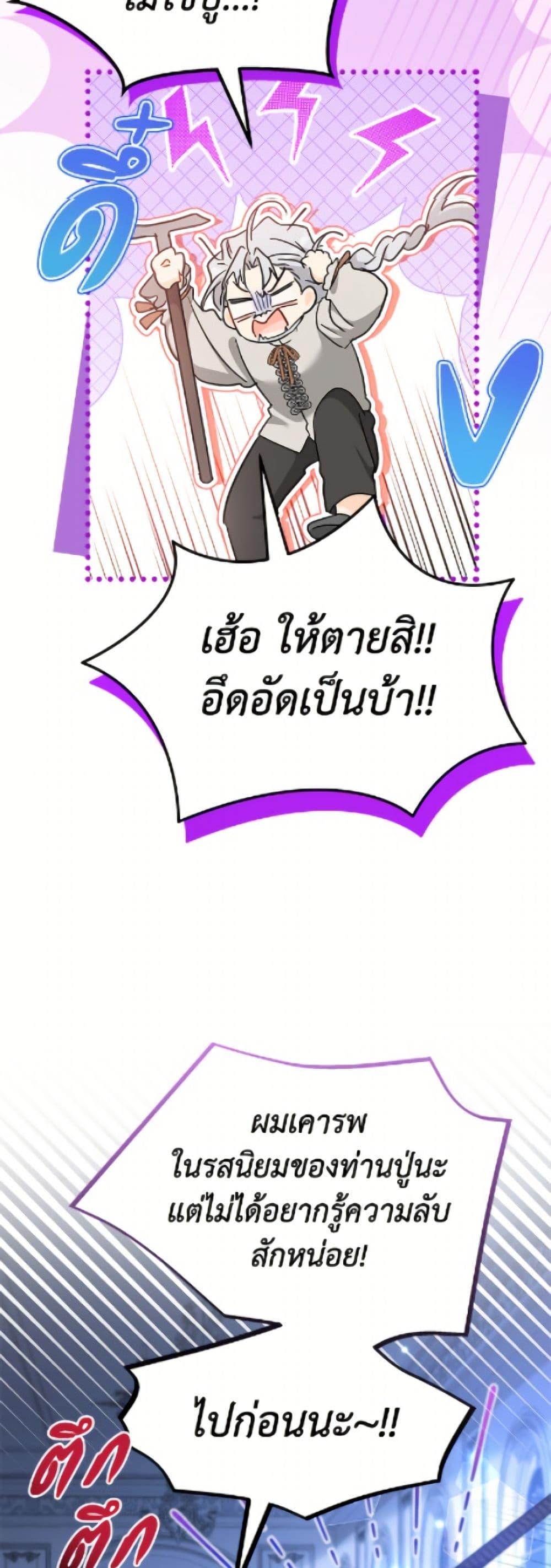 Manga-lc-com อ่านมังงะ อ่านการ์ตูน ออนไลน์ ฟรี The Symbiotic Relationship Between a Panther and a Rabbit ตอนที่ 1 2 3 4 5 6 7 8 9 10 11 12 13 14 ฟรี ไม่มีโฆษณา Manga-lc - อ่าน มังงะ อ่าน การ์ตูน ออนไลน์ อ่านมังงะ ฟรี