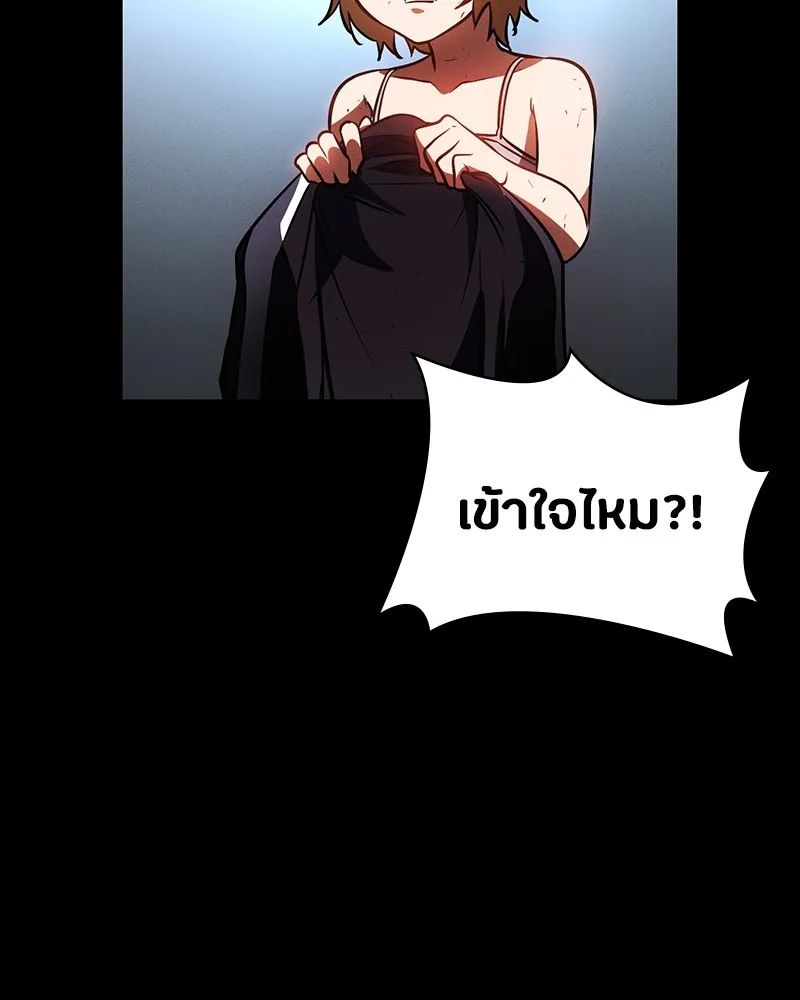 มือสังหารพันธุ์อมตะ ตอนที่ 13 รูปที่ 64