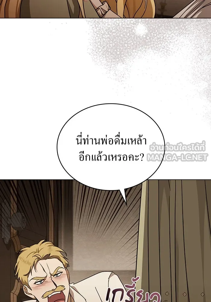 กู้ชีวิตลิขิตท่านเอิร์ล ตอนที่ 16 รูปที่ 21