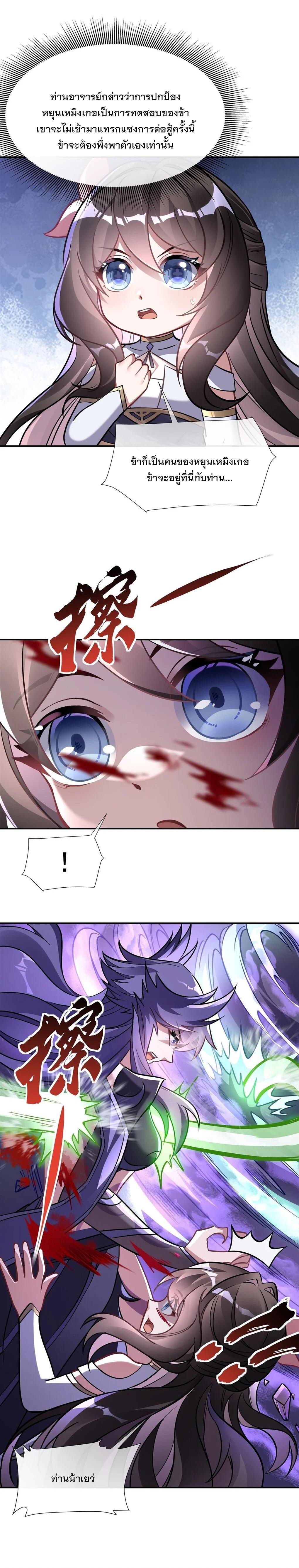 Manga-lc-com อ่านมังงะ อ่านการ์ตูน ออนไลน์ ฟรี My Female Disciples are all Future Masters of the Heavens ตอนที่ 1 2 3 4 5 6 7 8 9 10 11 12 13 14 ฟรี ไม่มีโฆษณา Manga-lc - อ่าน มังงะ อ่าน การ์ตูน ออนไลน์ อ่านมังงะ ฟรี