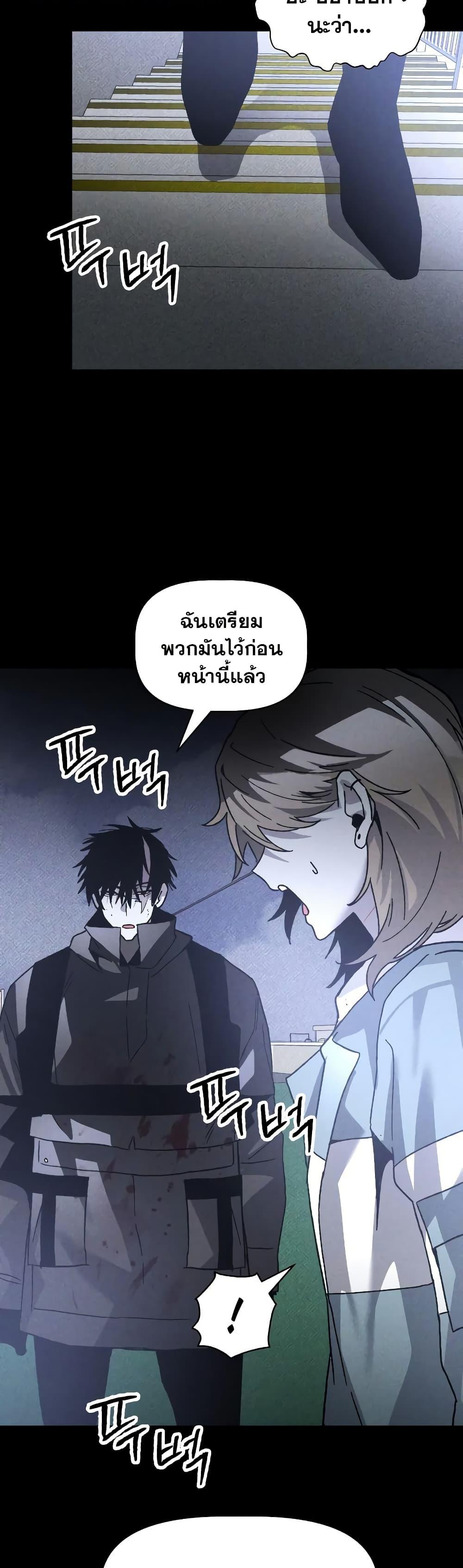 Manga-lc-com อ่านมังงะ อ่านการ์ตูน ออนไลน์ ฟรี The Murderer ตอนที่ 1 2 3 4 5 6 7 8 9 10 11 12 13 14 ฟรี ไม่มีโฆษณา Manga-lc - อ่าน มังงะ อ่าน การ์ตูน ออนไลน์ อ่านมังงะ ฟรี