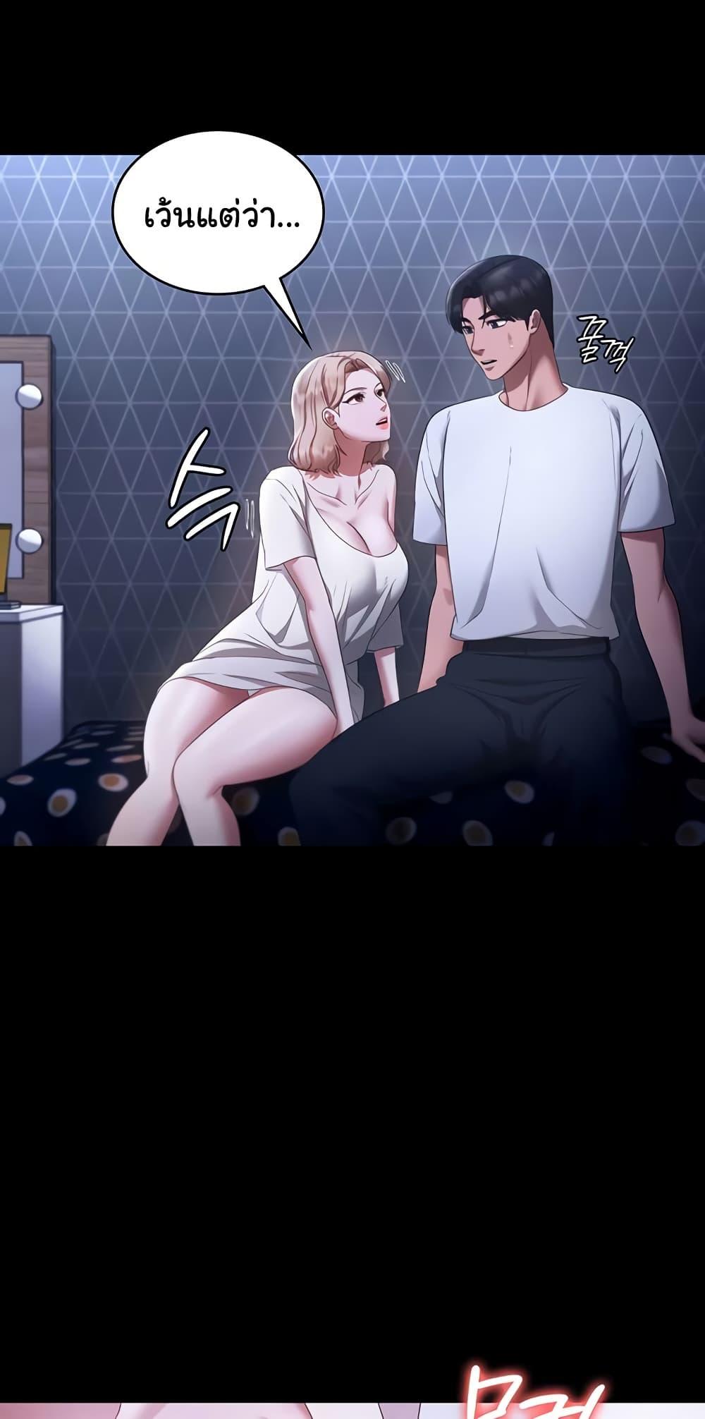 Doujin-Lc- อ่าน โดจิน มังฮวา เกาหลี ญี่ปุ่น จีน แปลไทย The Chairman’s Wife ตอนที่ 1 2 3 4 5 6 7 8 9 10 11 12 13 14 ฟรี ไม่มีโฆษณา อ่าน โดจิน Manhwa เกาหลี ญี่ปุ่น จีน เรามีครบ คัดมาให้เน้นๆ โดจิน 18+ รับประกันความฟินโดย  Doujin Lc