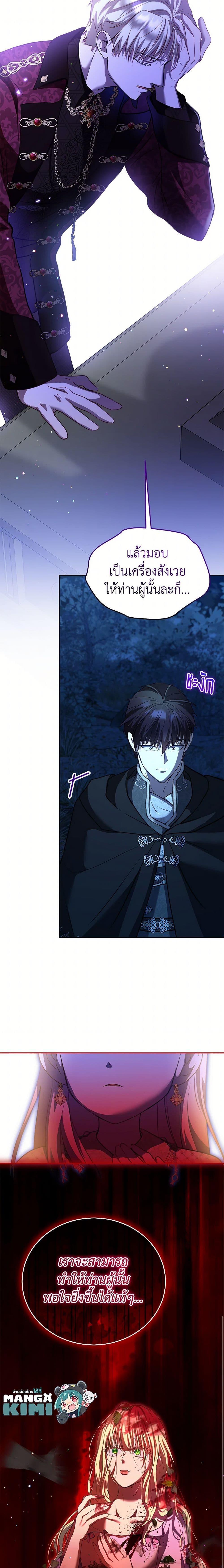 Manga-lc-com อ่านมังงะ อ่านการ์ตูน ออนไลน์ ฟรี I Was Reincarnated as a Baby Fox God ตอนที่ 1 2 3 4 5 6 7 8 9 10 11 12 13 14 ฟรี ไม่มีโฆษณา Manga-lc - อ่าน มังงะ อ่าน การ์ตูน ออนไลน์ อ่านมังงะ ฟรี