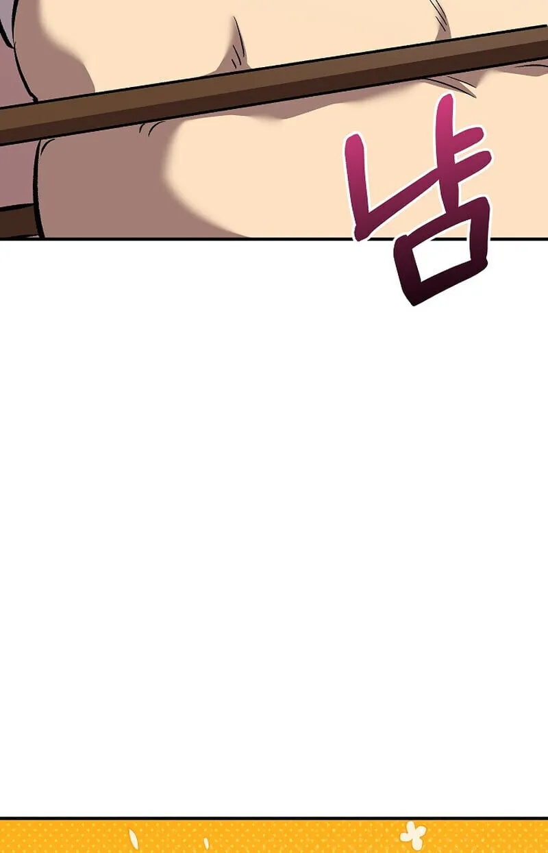 Childhood Friend of the Zenith สหายว_ยเยาว_ของข_าแข_งแกร_งท_ส_ดในใต_หล_า ตอนที่ ตอนที่ 76 รูปที่ 32