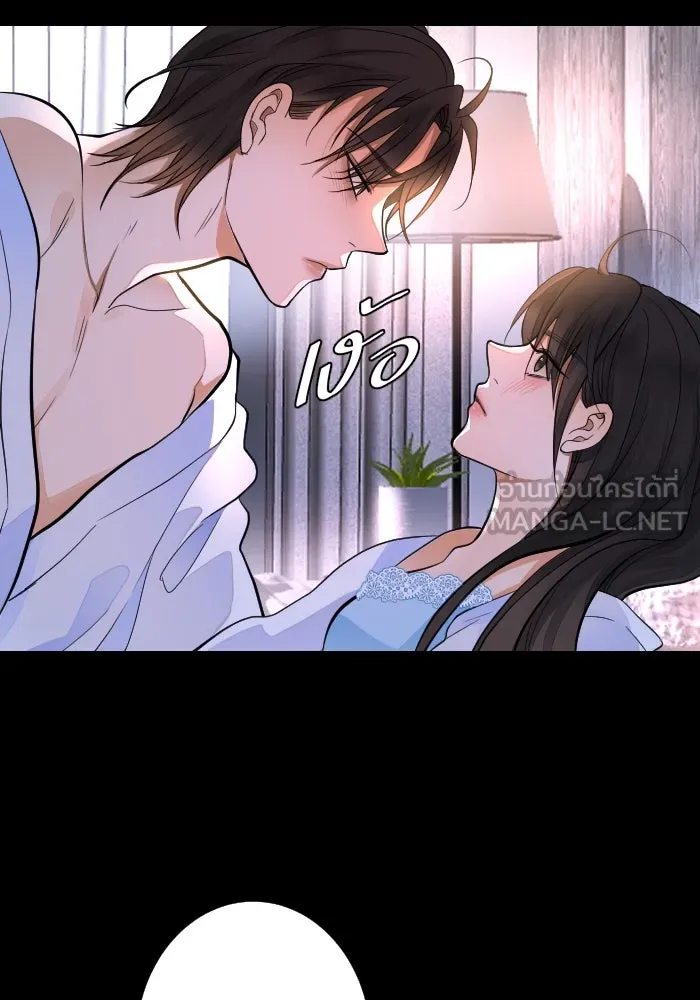 2nd Love หนุ่มเฮ้วสาวbrเปรี้ยวรักเดียวโด ตอนที่ 41 รูปที่ 60