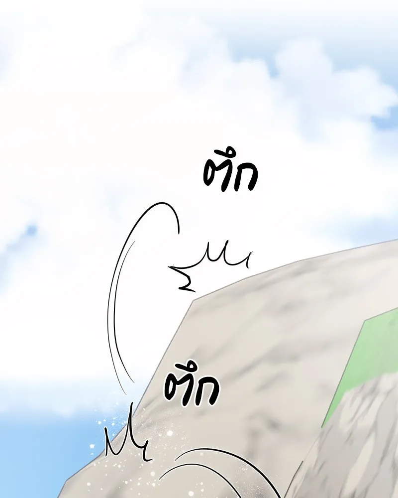 เจ้าหญิงคลั่งแห่งวังหลวง ตอนที่ 102 รูปที่ 40