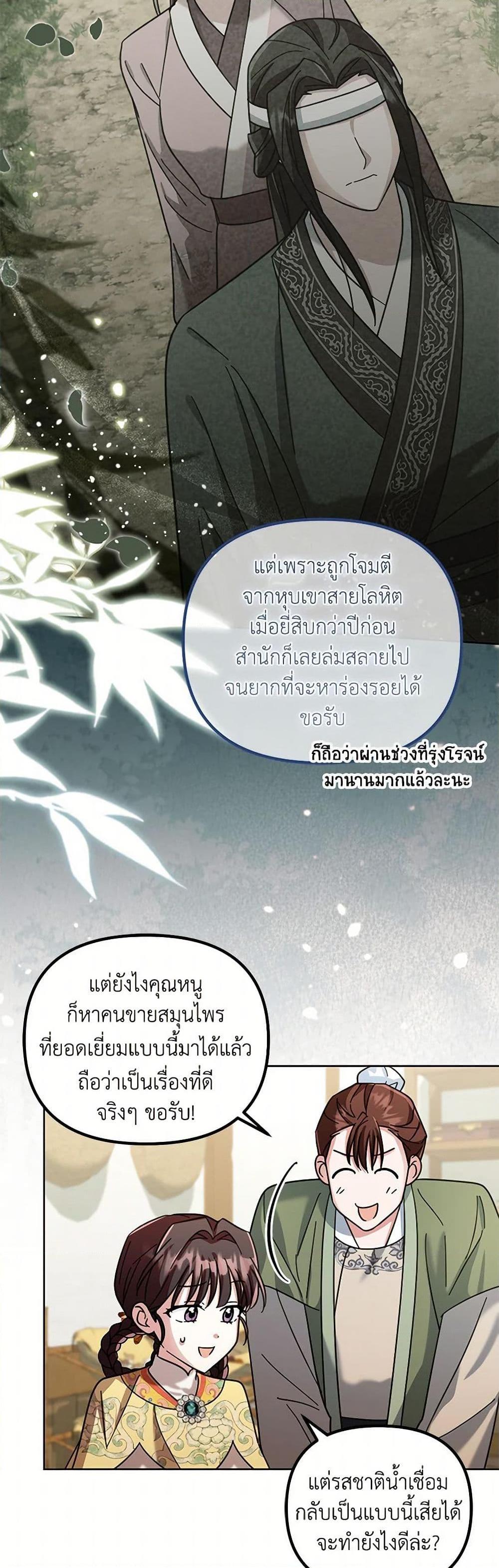 Manga-lc-com อ่านมังงะ อ่านการ์ตูน ออนไลน์ ฟรี The Overflowing Elixir of the Fallen House ตอนที่ 1 2 3 4 5 6 7 8 9 10 11 12 13 14 ฟรี ไม่มีโฆษณา Manga-lc - อ่าน มังงะ อ่าน การ์ตูน ออนไลน์ อ่านมังงะ ฟรี